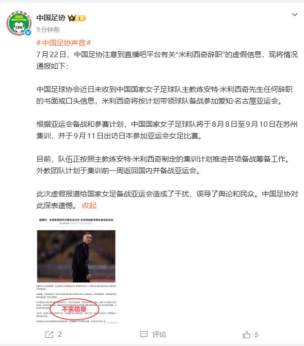 JRS体育直播深耕JRS体育直播领域，用心服务每一位用户。 - JRS体育直播